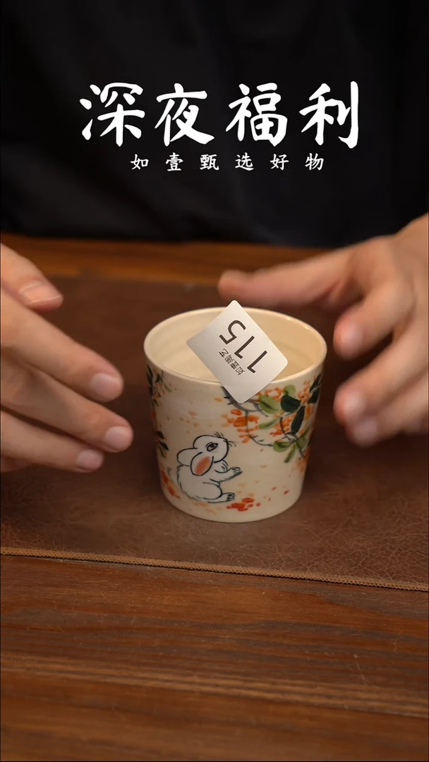 如壹陶艺甄选好物