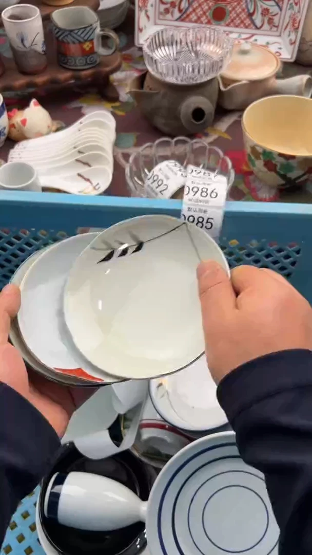 984默认微瑕，满20元包邮