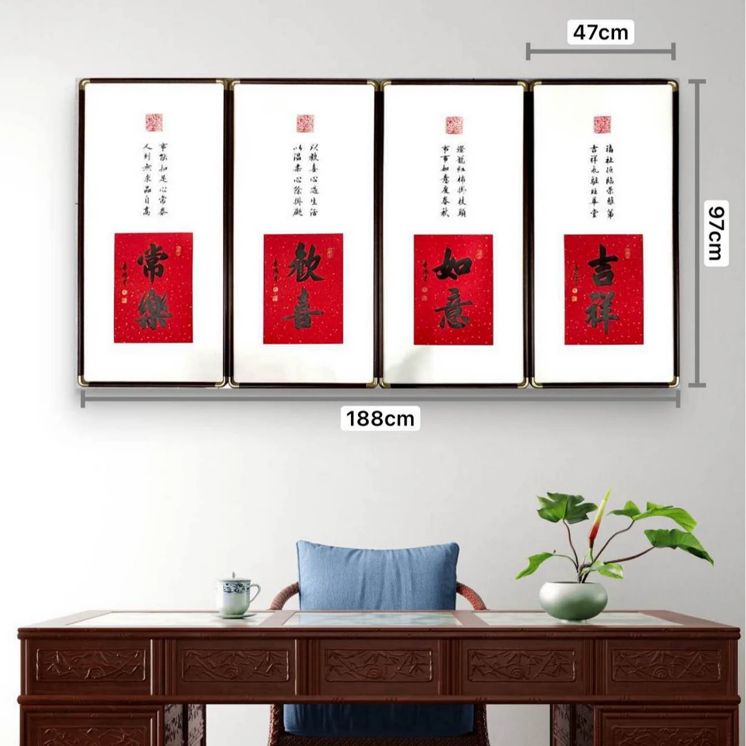 97*47手写书法作品中式风格挂画客厅餐厅装饰画四联吉祥如意