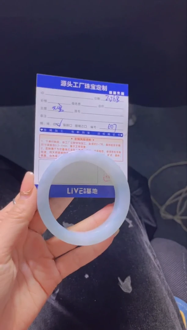 【闪购商品】定制翡翠手镯未镶嵌定制产品不退不换