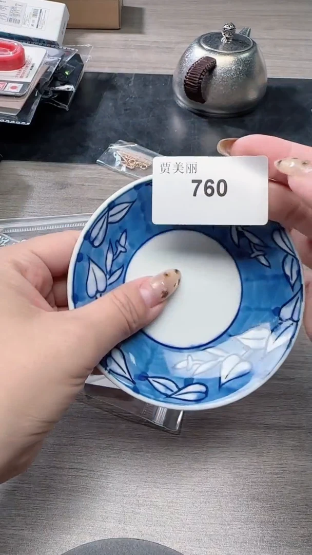 瓷片瓷片瓷片瓷片瓷片