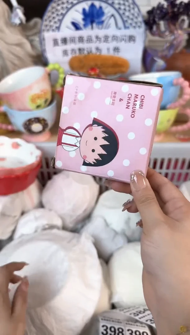 瓷片368默认微瑕15包邮库存1件