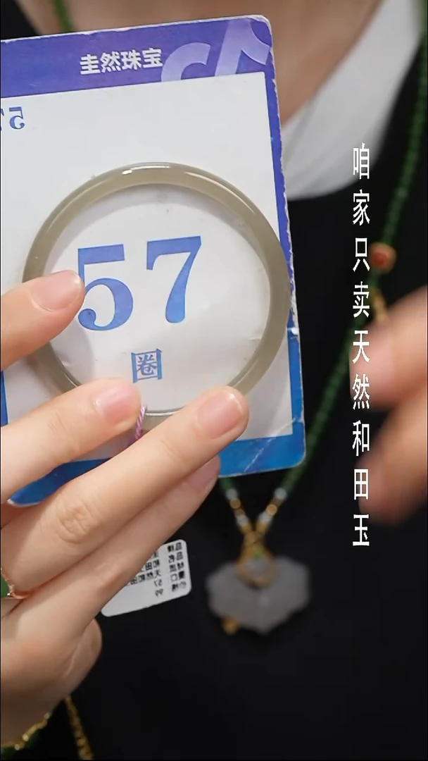 未镶嵌手镯和田玉004