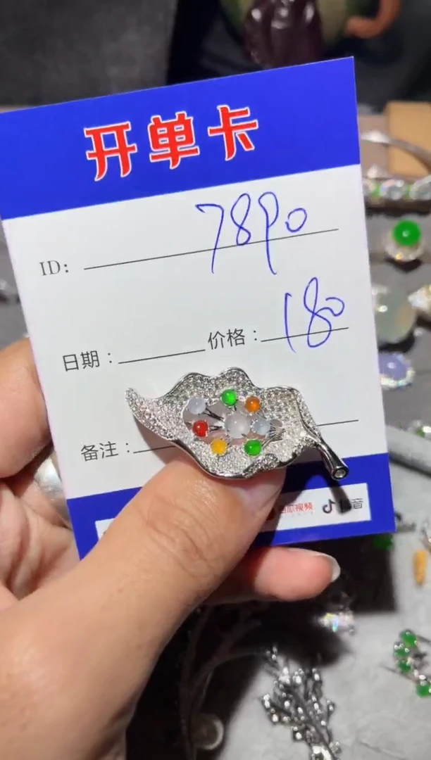 颈饰银S925镶嵌翡翠用****0用户1689368907890