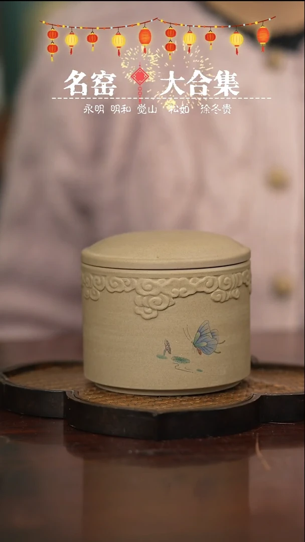 【闪购商品】瓷瓷瓷瓷瓷瓷瓷瓷