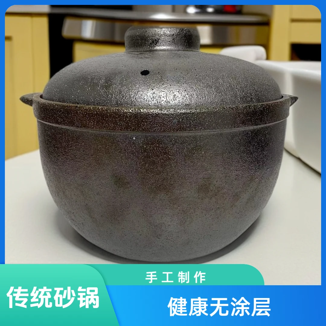 【微瑕疵】5升大容量 炖肉煲汤煮粥老式传统工艺砂锅耐高温手工砂锅