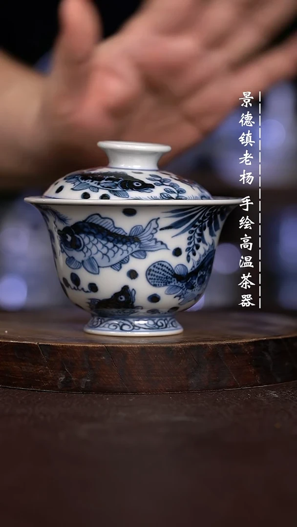 微瑕福利 现代瓷  130 柴 大瑕 不合