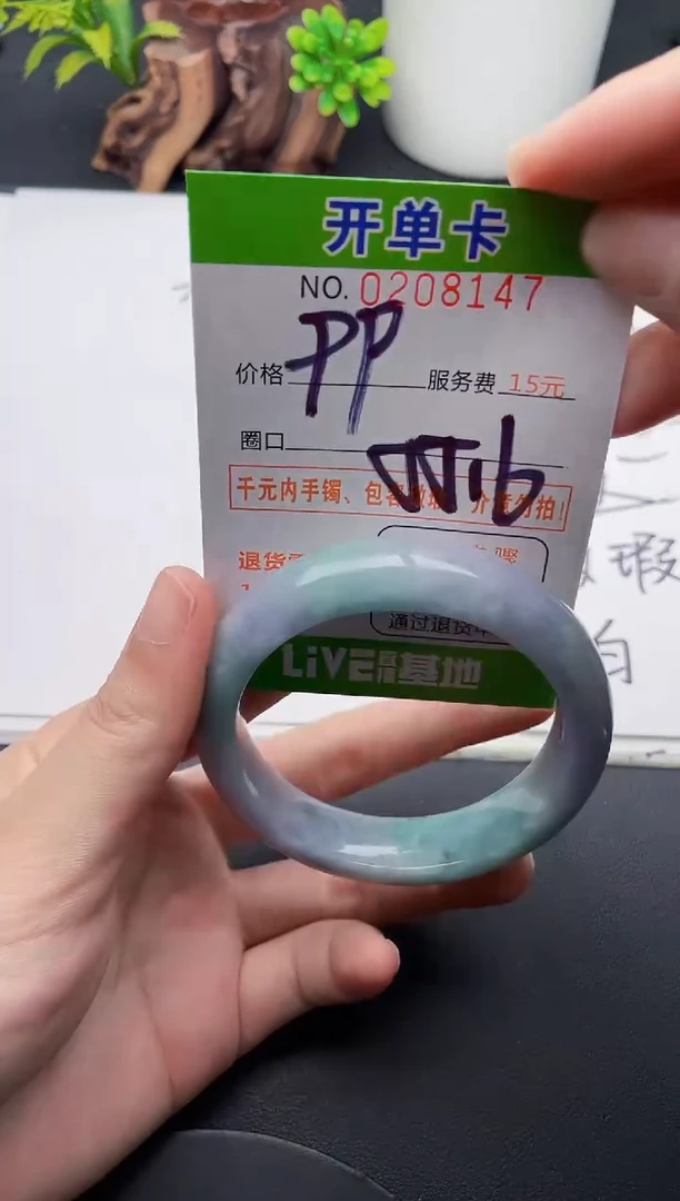 未镶嵌手镯翡翠47天然翡翠A货