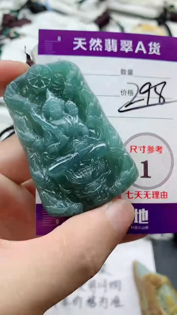 颈饰未镶嵌翡翠888
