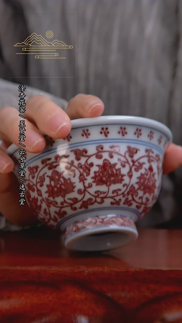 【闪购商品】杯景德镇手工陶瓷茶具