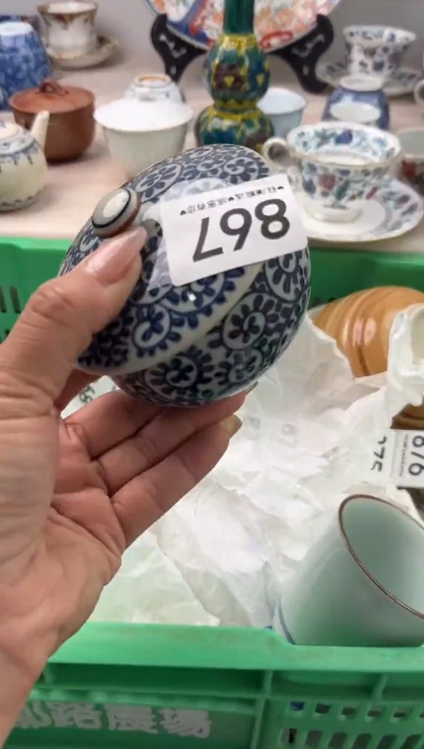 瓷片V****.       867