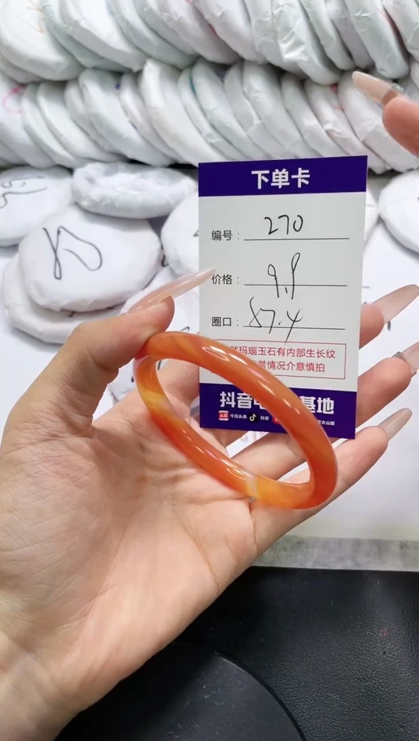未镶嵌手镯玛瑙/玉髓270