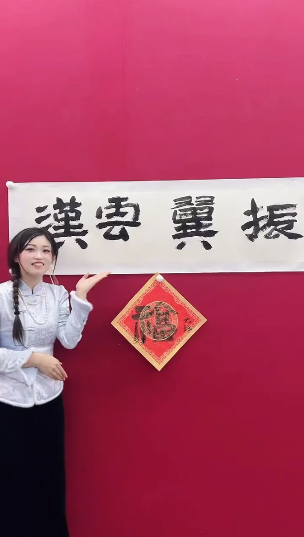 【闪购商品】书法X-吕老师大江-书法作品-888