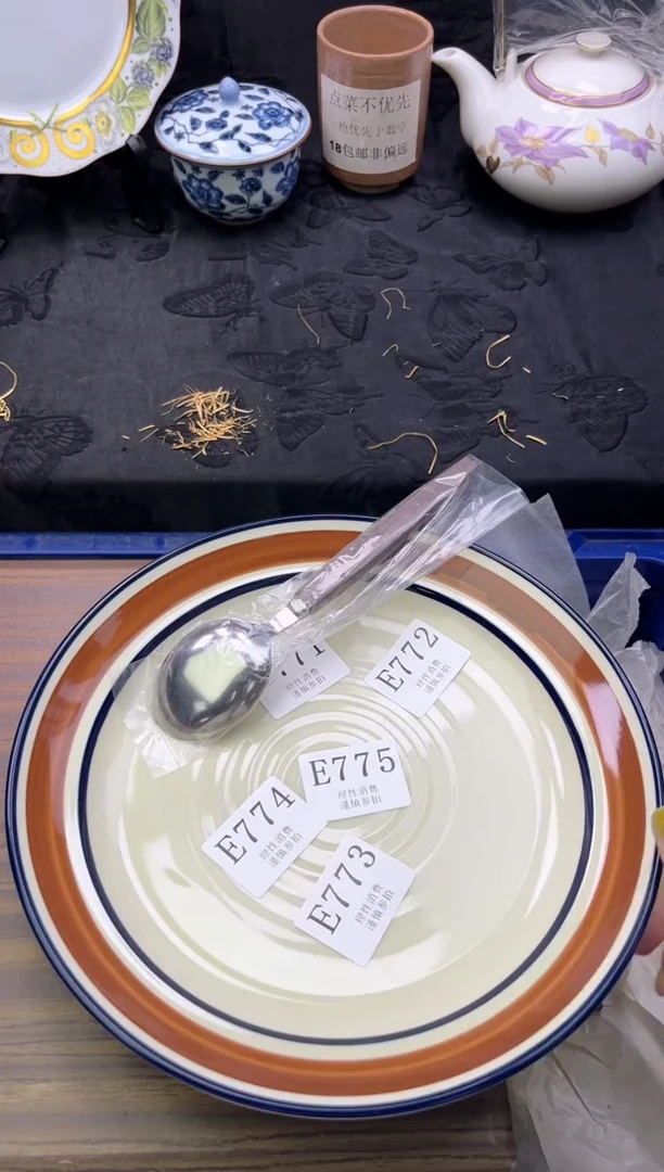瓷片发**?       E772
