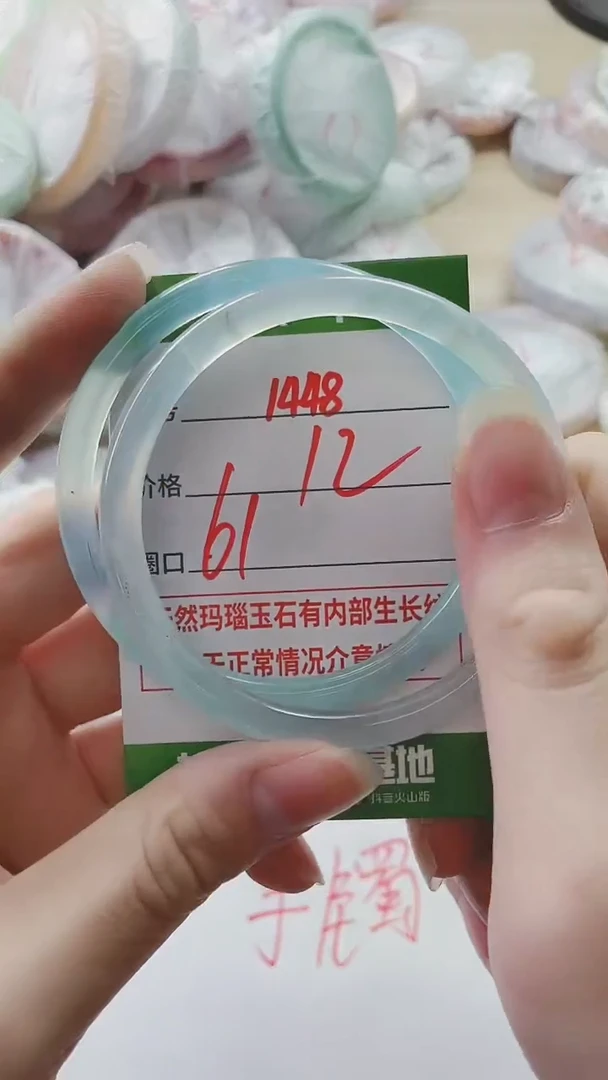 【闪购商品】玛瑙/玉髓手镯未镶嵌1448