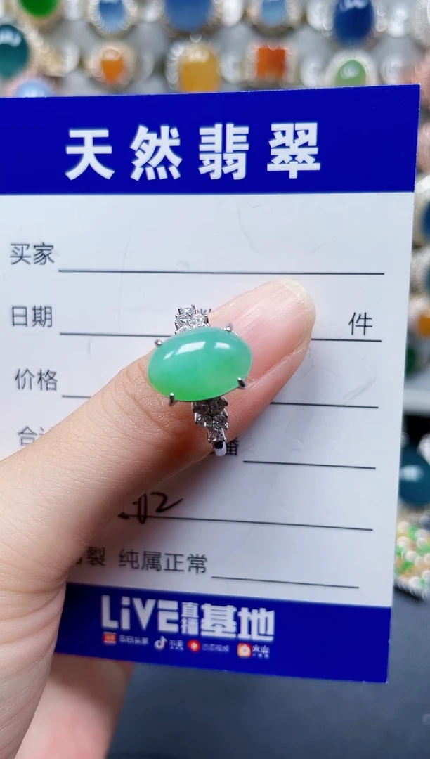 银S925镶嵌戒指翡翠561