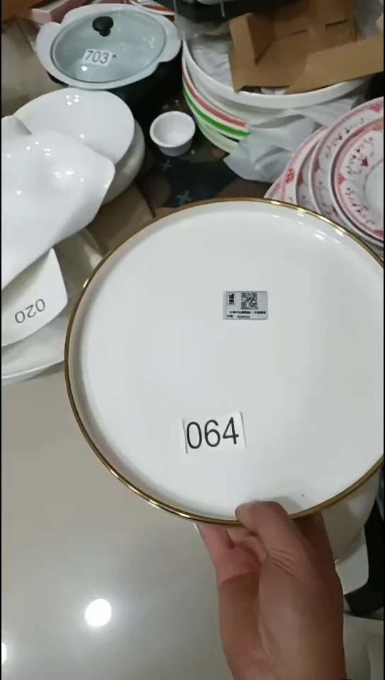 【闪购商品】瓷064圆盘