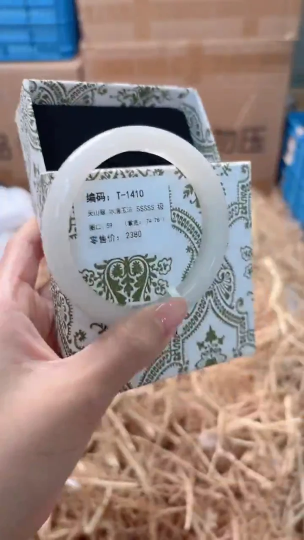 未镶嵌手镯石英质玉T-1410