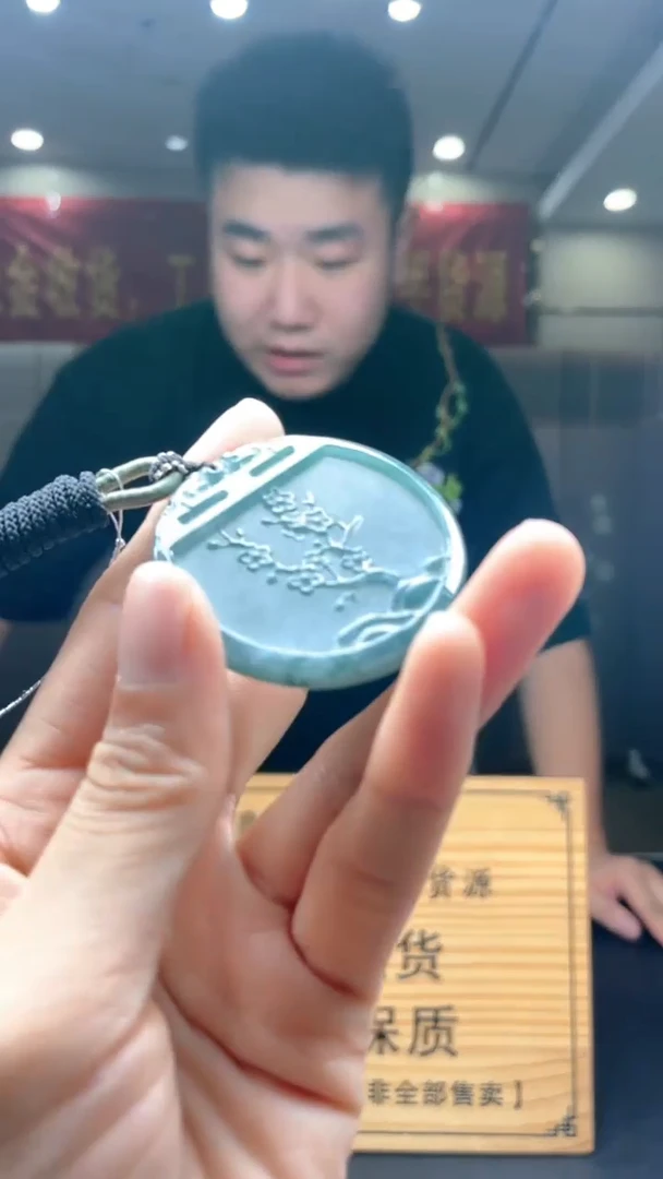 未镶嵌定制翡翠********23