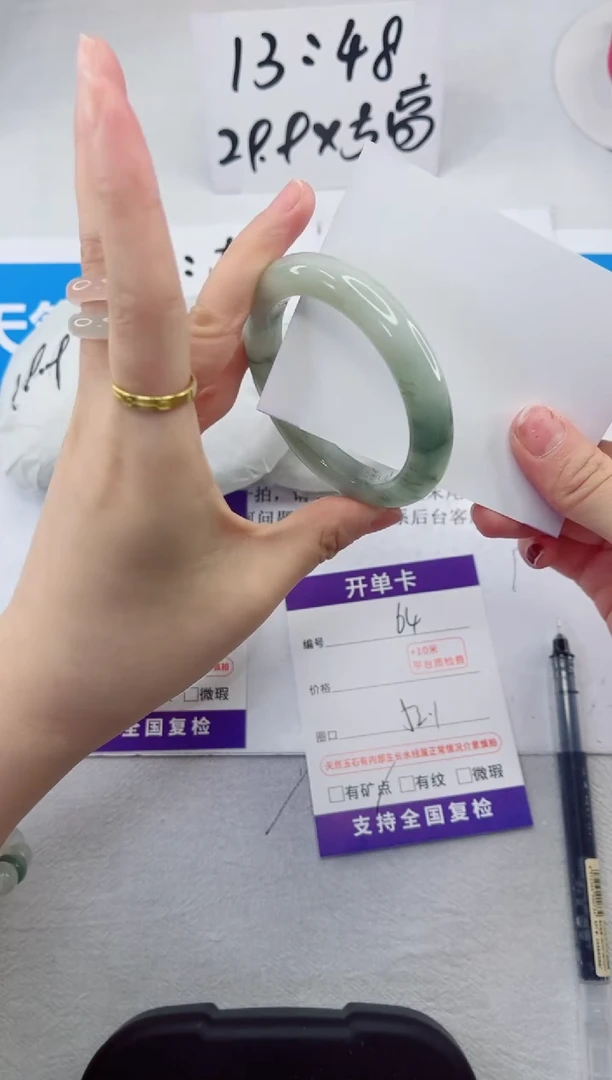 【闪购商品】石英质玉手镯合金64-52.1