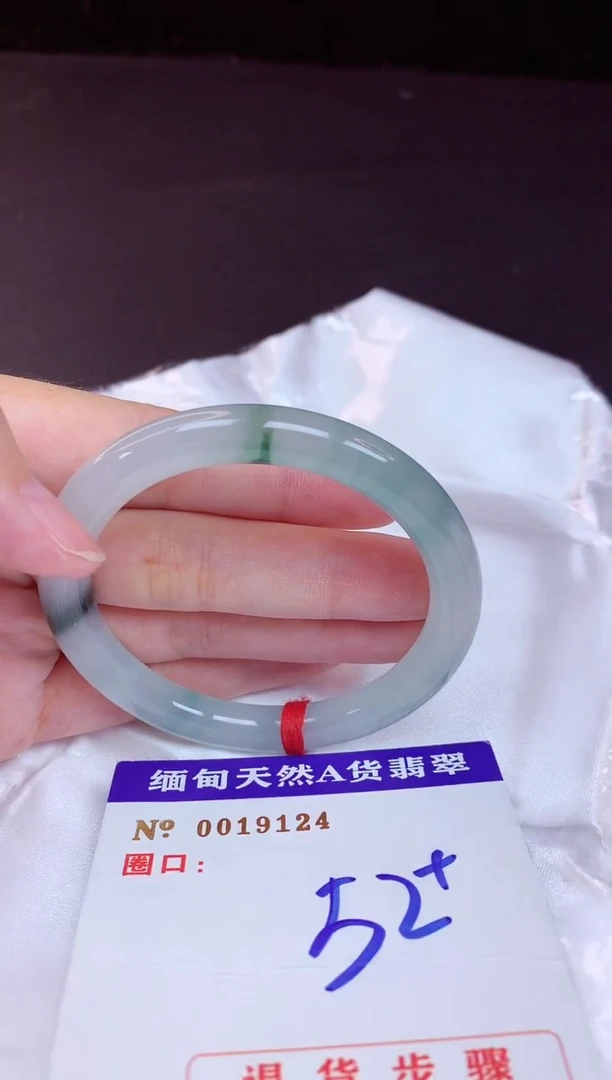 未镶嵌手镯翡翠52