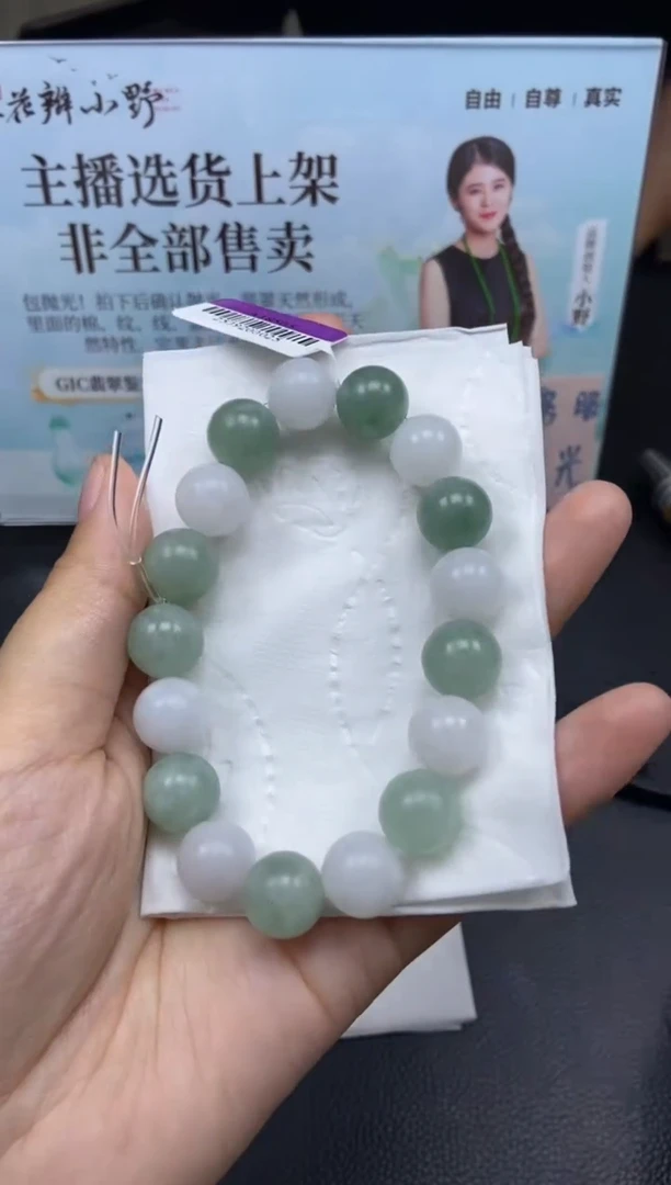 未镶嵌定制翡翠天然翡翠A货29