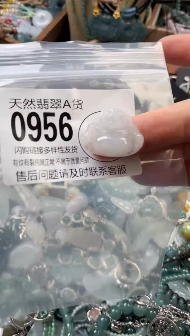 颈饰未镶嵌翡翠翡翠0956