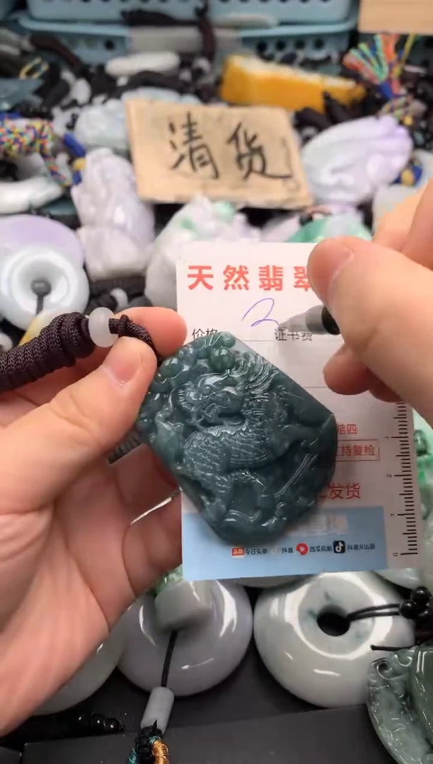 翡翠未镶嵌吊坠(不含链)1