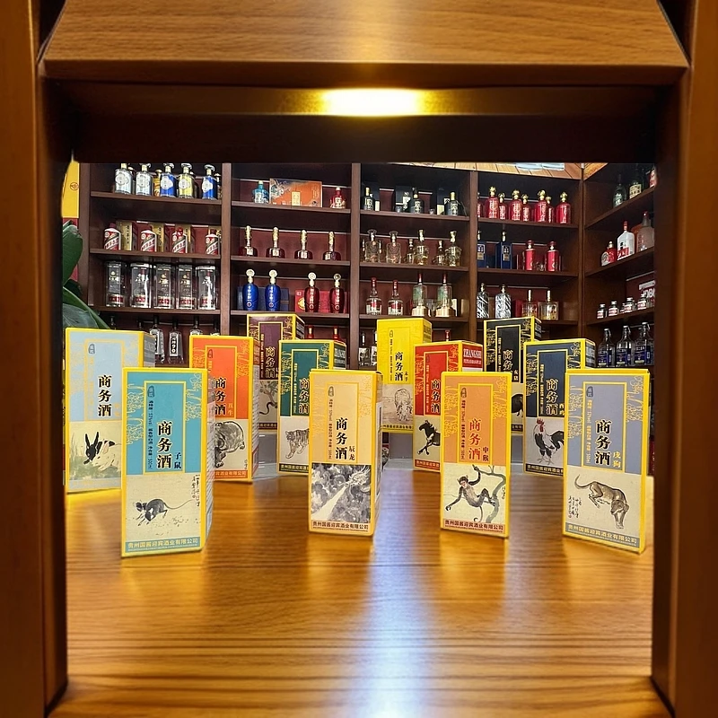 ZHIDAO/至道商务十二生肖纪念酒酱香53度，酒厂直供53%Vol500