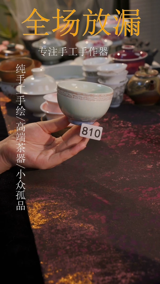 杯子等烟雨陶瓷手作主人杯810