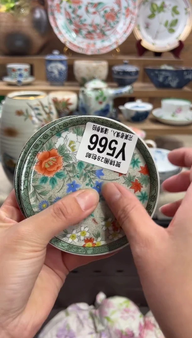 瓷片?***月      Y566