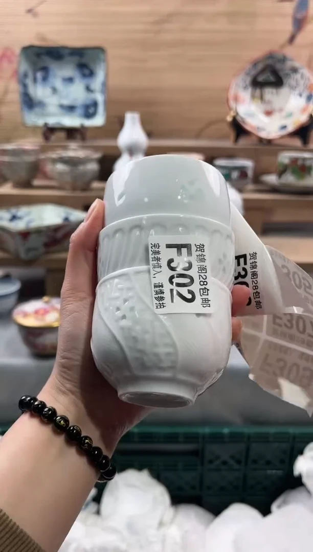 【闪购商品】瓷片当天满28米包邮F302