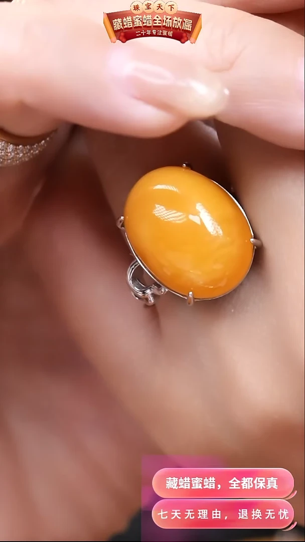 【闪购商品】蜜蜡颈饰银S925镶嵌9401天然蜜蜡琥珀假一罚四