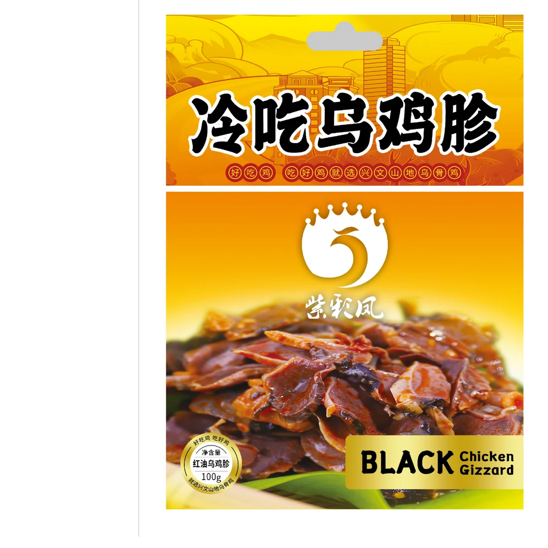 紫彩凤冷吃乌鸡胗麻辣味