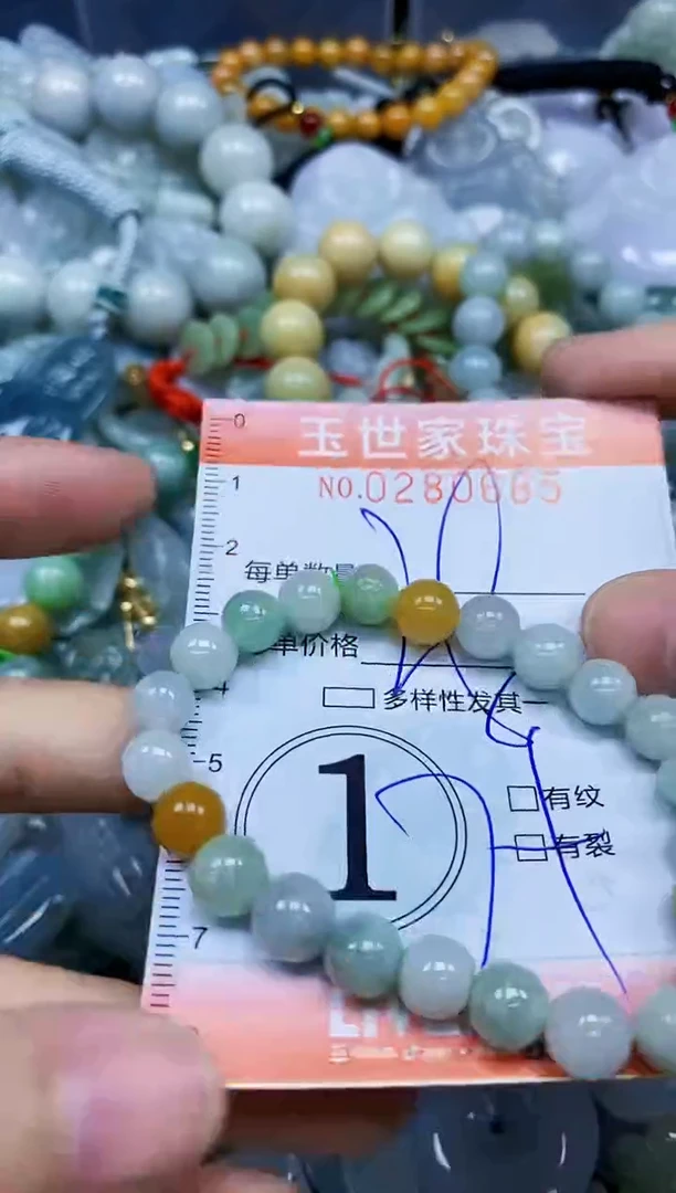 翡翠未镶嵌颈饰闪购0280685