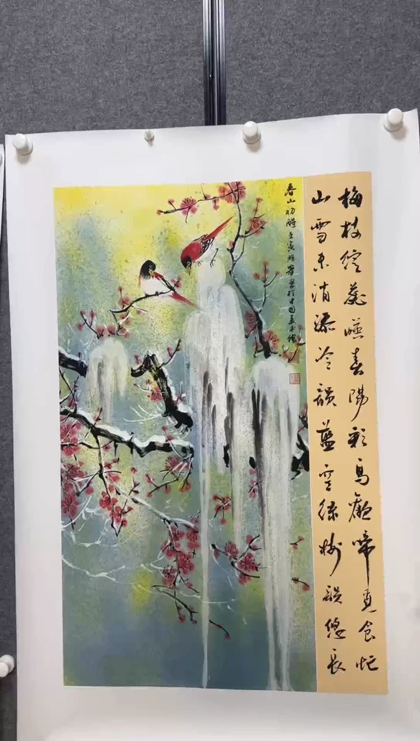 国画温朋举温朋举