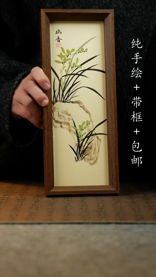 国画纯手绘原创国风国画：画芯+摆台框12.5*31.5