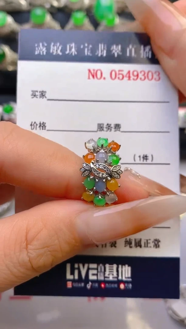 翡翠戒指银S925镶嵌天然