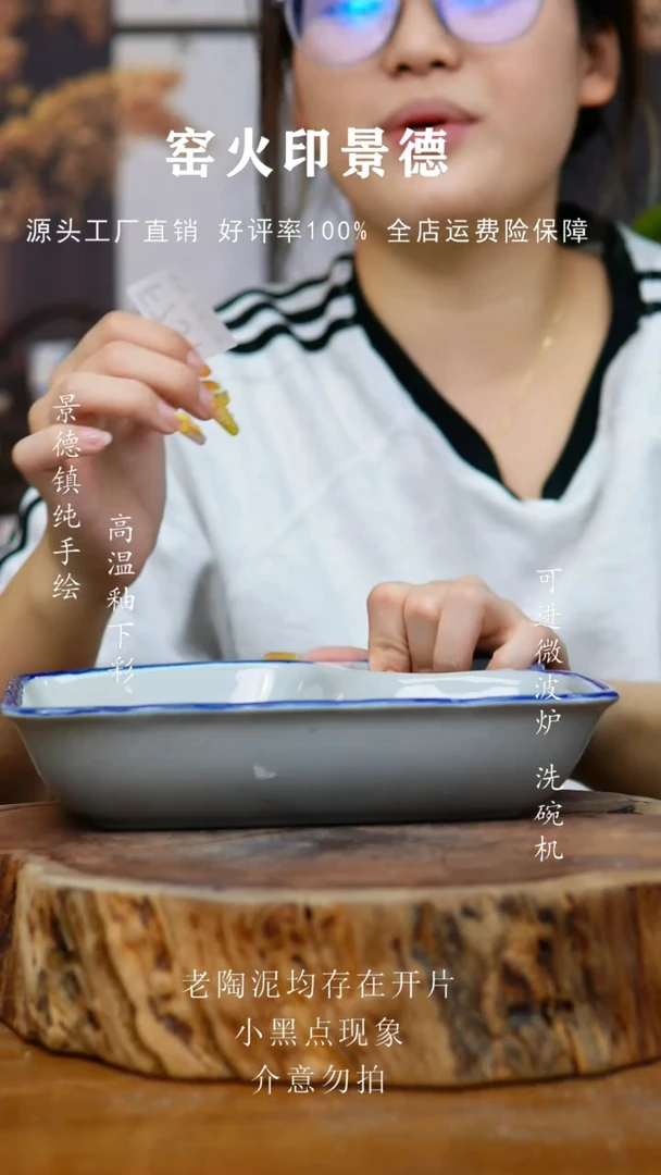 碟731老陶泥蘸料牒