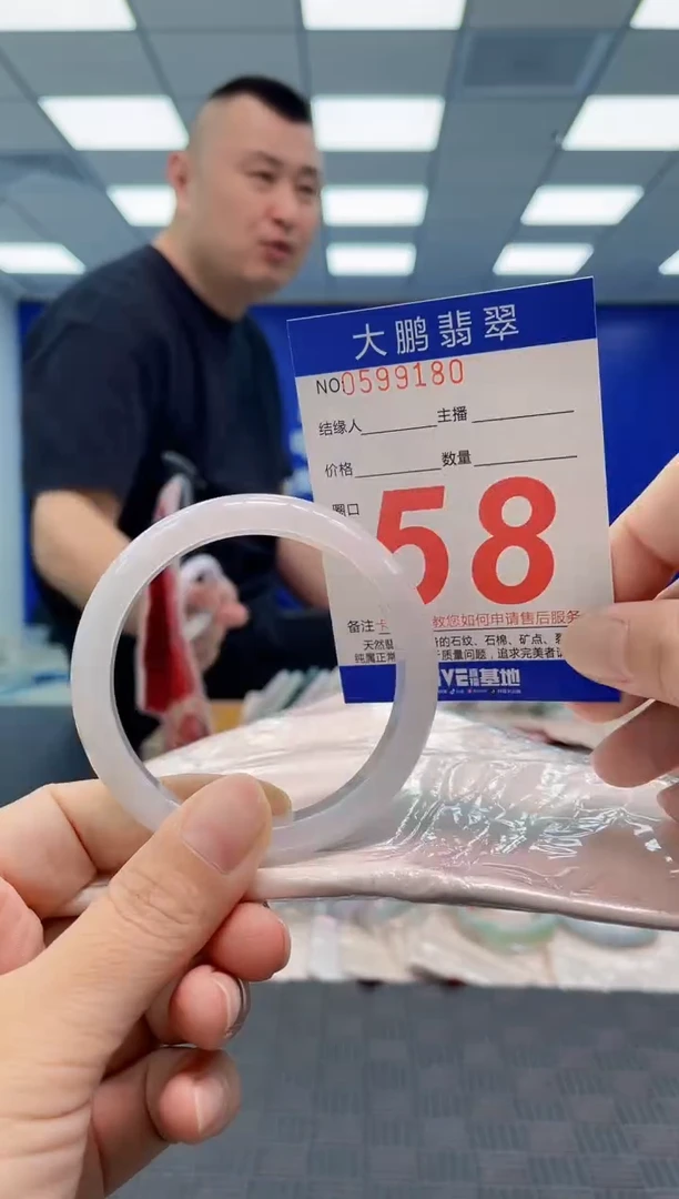 翡翠手镯未镶嵌AAAAAAAA