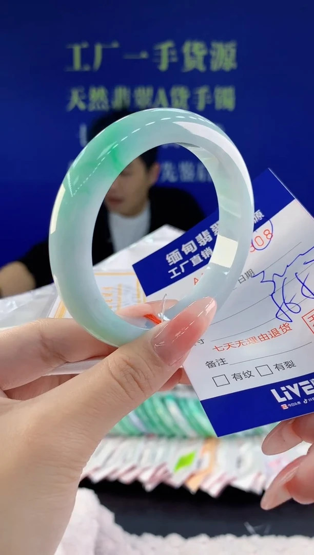 【闪购商品】翡翠手镯未镶嵌08天然A货翡翠