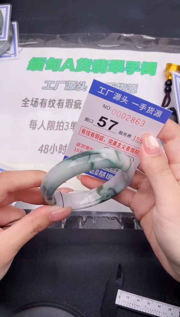 翡翠手镯未镶嵌按图片拍下发货63