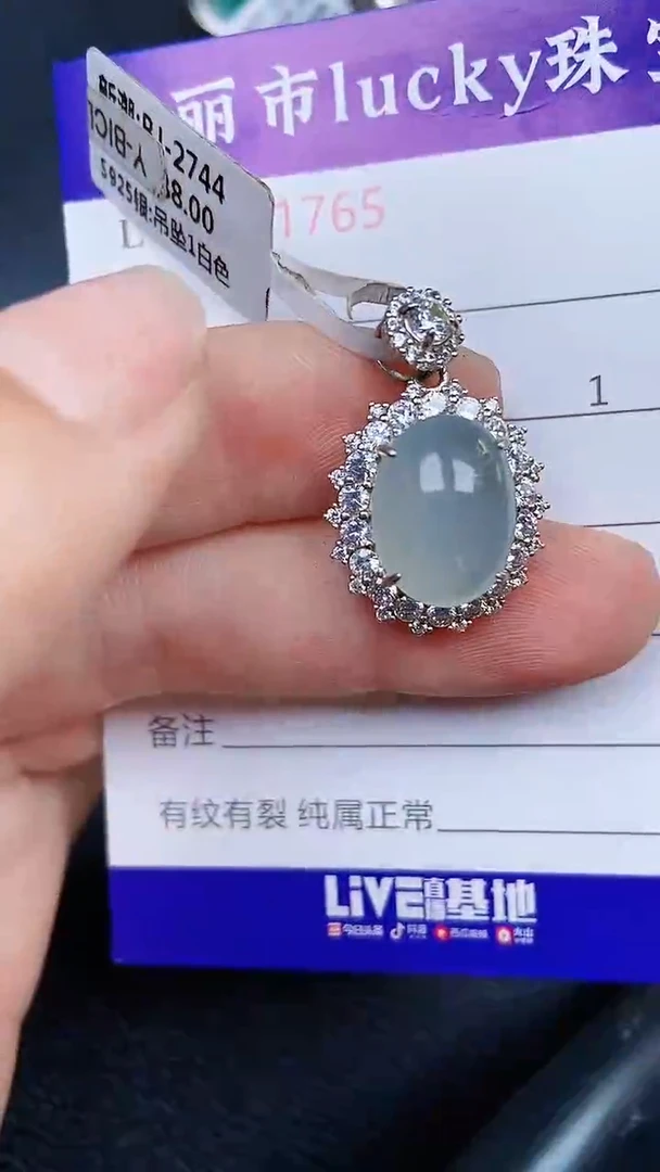 颈饰银S925镶嵌翡翠1765
