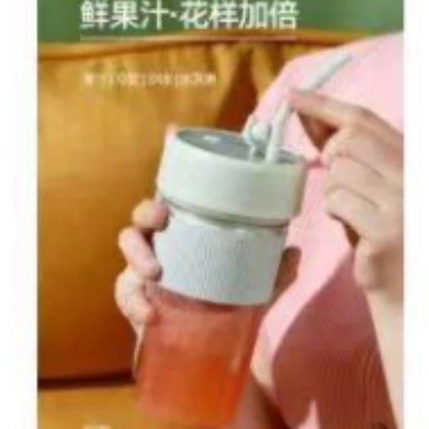 【粉丝专属】K5吸管榨汁杯