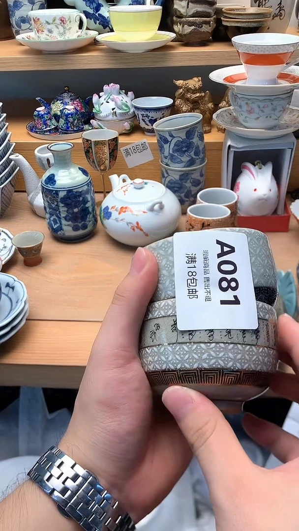 C****k店铺名称 小万中古 闪购类型 定向 Cherishok