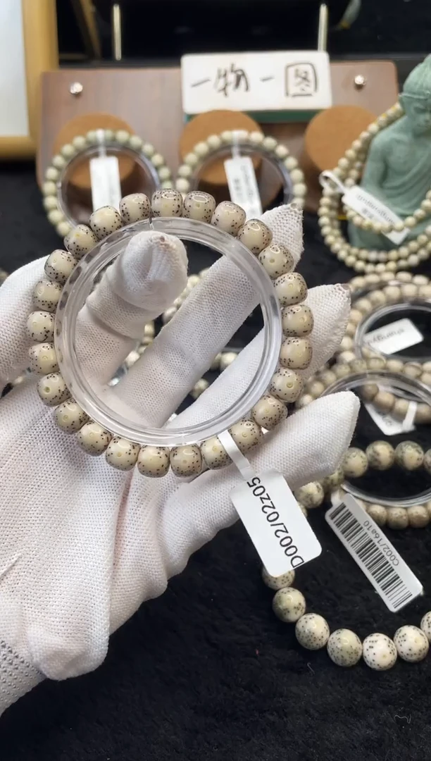 【闪购商品】星月菩提手串T41单圈手串9X8 D002