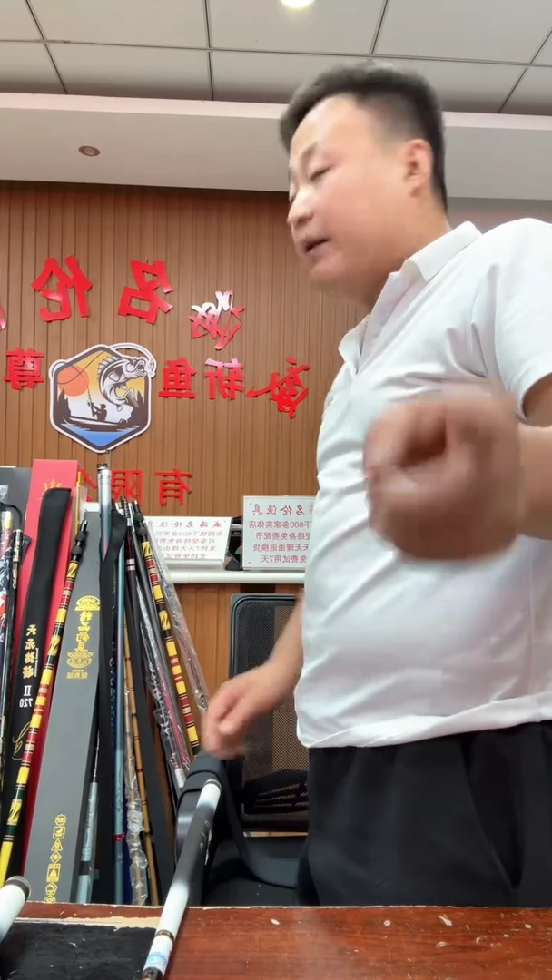 碳素佑大师7.2米