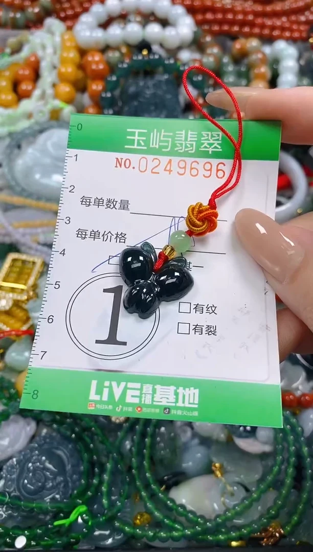 颈饰未镶嵌翡翠闪购0249696多样性发其一
