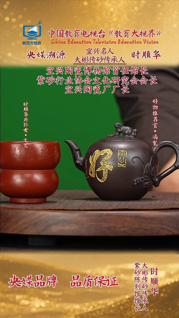 宜兴原矿高端紫砂紫泥300cc