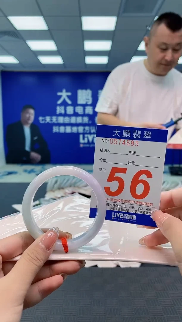 翡翠手镯未镶嵌AAAAAAAAAA